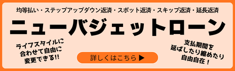 詳しくはこちら